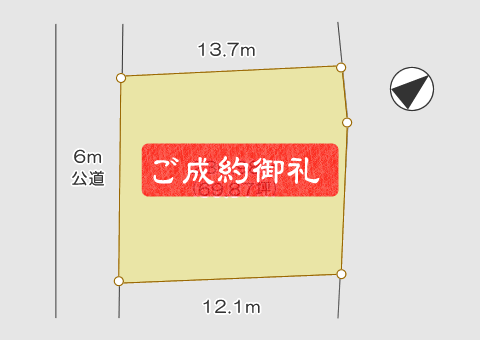 [売地] [取手駅] 取手市吉田　ご成約済