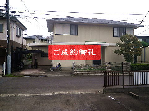 [中古一戸建] [新守谷駅/守谷駅] 取手市薬師台6丁目 ご成約済