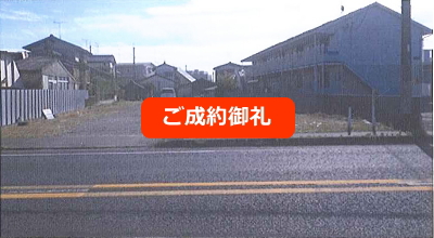 [売地] [藤代駅] 取手市宮和田 ご成約済