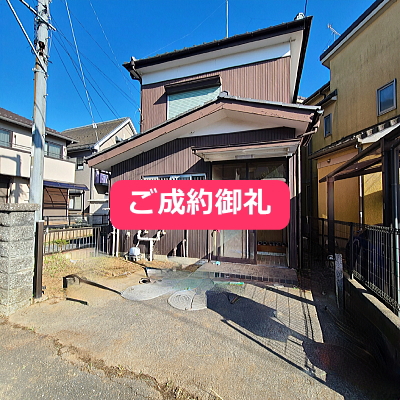 [売地] [稲戸井駅] 取手市米ノ井　ご成約済