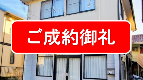 【貸店舗・事務所】茨城県守谷市けやき台１丁目［南守谷駅］_ご成約済